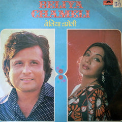 Manhar Udhas, Radha Saluja, Arun Amin - Beliya Chameli (Vinyl)
