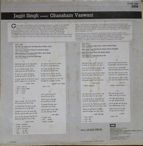 Jagjit Singh Presents Ghansham Vaswani - Jagjit Singh Presents Ghansham Vaswani  (Vinyl)