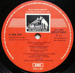 Shankar-Jaikishan, Hasrat Jaipuri â€¢ Shailendra - Ayee Milan Ki Bela (Vinyl) Image