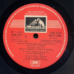 Anu Malik - Love Marriage (Vinyl)