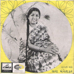 Lata Mangeshkar - Gujarati Geeto (45-RPM)