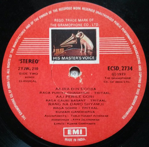 Pandit Kumar Gandharva - Kumar Gandharva (Vinyl) Image