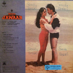 Laxmikant-Pyarelal - Mera Jawaab (Vinyl) Image