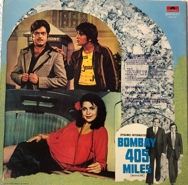 Kalyanji-Anandji, Indivar - Bombay 405 Miles (Vinyl)