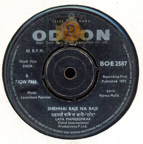 Laxmikant-Pyarelal - Shor (45-RPM)