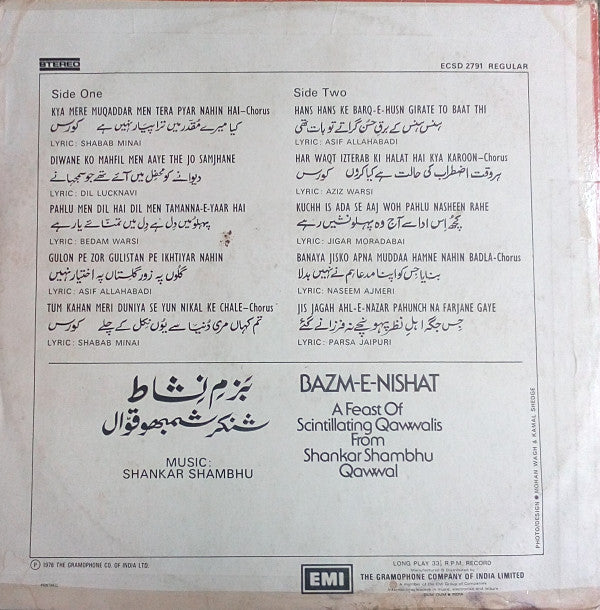 Shankar Shambhu - Bazm-e-Nishat (Vinyl) Image