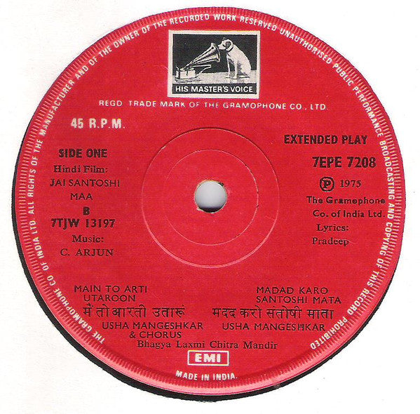 C. Arjun - Jai Santoshi Maa (45-RPM)