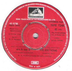 R. D. Burman - Mehbooba (45-RPM)