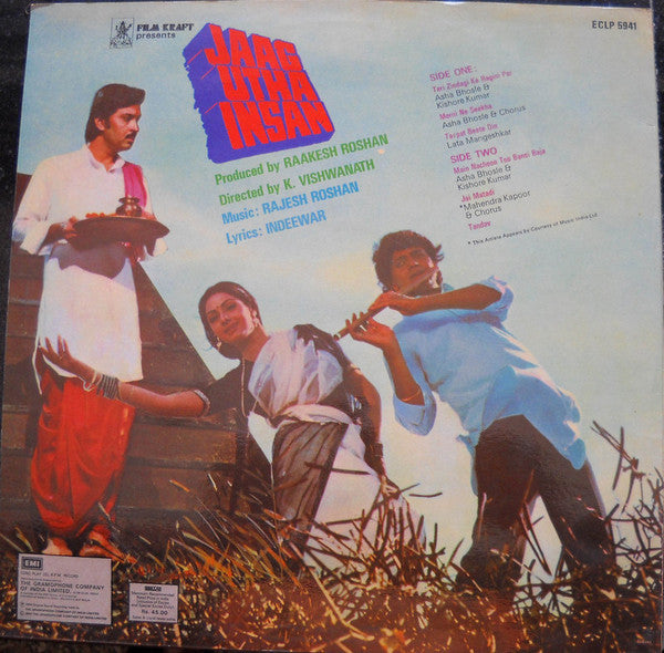 Rajesh Roshan, Indivar - Jaag Utha Insan (Vinyl) Image