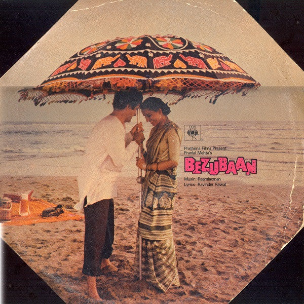 Raam Laxman, Ravinder Rawal - Bezubaan (Vinyl)