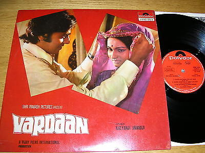 Kalyanji-Anandji - Vardaan (Vinyl) Image