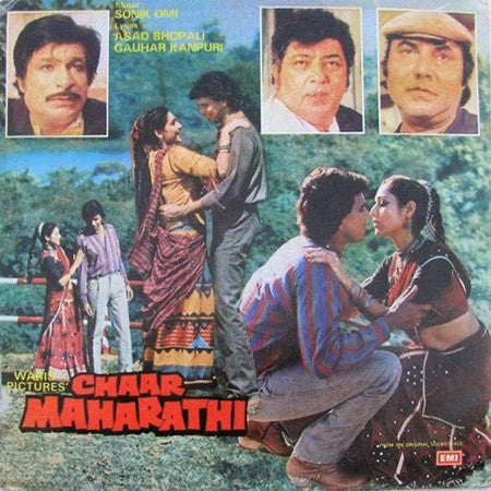 Sonik-Omi, Asad Bhopali, Gauhar Kanpuri - Chaar Maharathi (Vinyl)