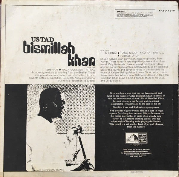 Bismillah Khan - Shehnai â€¢ Raga Gunkali: Tritaal â€¢ Raga Shudh Kalyan: Tritaal â€¢ Pahadi Dhun (Vinyl) Image