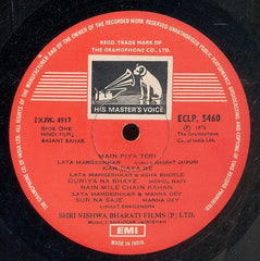Shankar-Jaikishan - Basant Bahar (Vinyl) Image