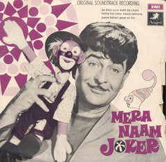 Shankar-Jaikishan - Mera Naam Joker (45 Rpm)