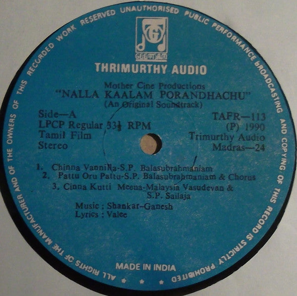 Shankar Ganesh - Nalla Kaalam Porandhachu (Vinyl) Image