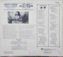 Chhaya Ganguli - Hindi Devotional - Bhaktisudha (Vinyl)