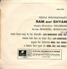 Naushad - Ram Aur Shyam (45-RPM) Image