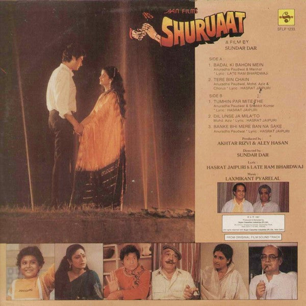 Laxmikant-Pyarelal - Shuruaat (Vinyl)