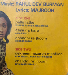 R. D. Burman, Majrooh Sultanpuri - Nauker (Vinyl) Image