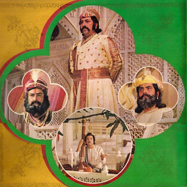 Ravi Shankar - Meera (Vinyl) Image