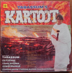 Usha Khanna - Kartoot (Vinyl) Image