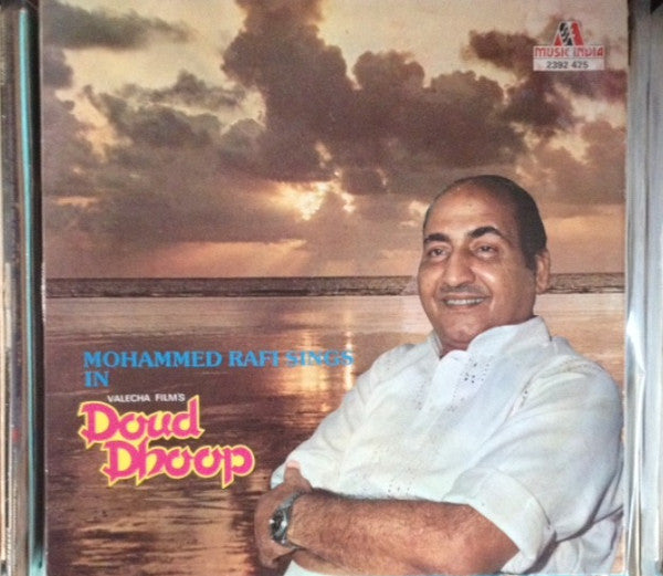 Naresh Hansraj - Doud Dhoop (Vinyl)