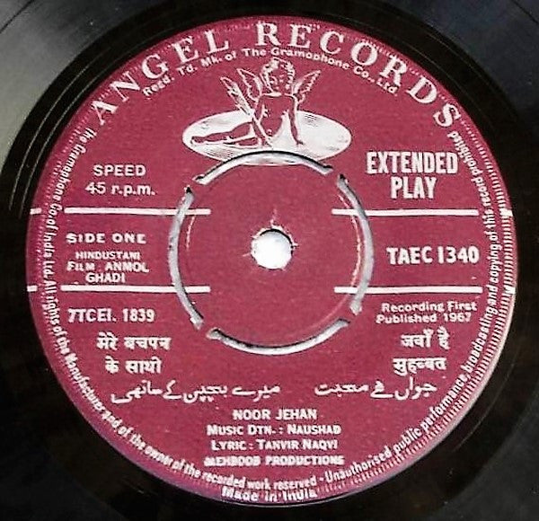 Naushad - Anmol Ghadi (45-RPM) Image