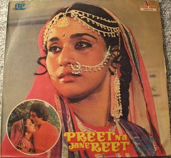 Iqbal Qureshi - Preet Na Jane Reet (Vinyl) Image