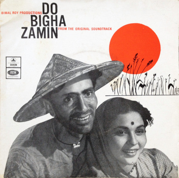 Salil Chowdhury - Do Bigha Zamin (45-RPM)