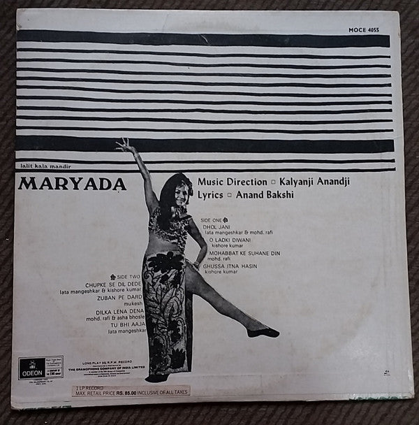 Kalyanji-Anandji, Anand Bakshi - Maryada (Vinyl)