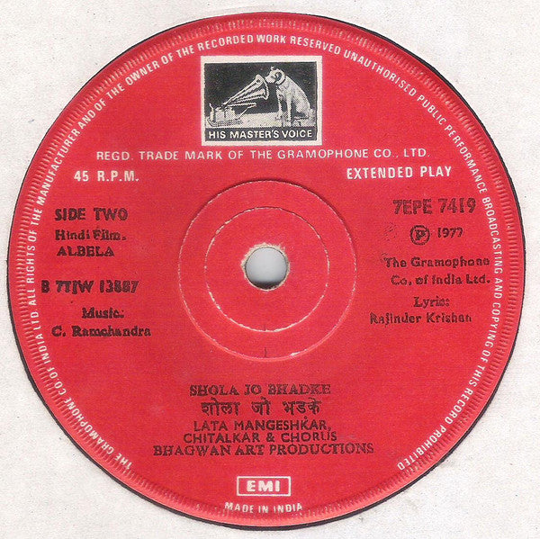 C. Ramchandra - Albela (45-RPM)