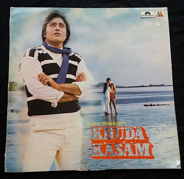 Laxmikant-Pyarelal, Majrooh Sultanpuri - Khuda Kasam (Vinyl) Image