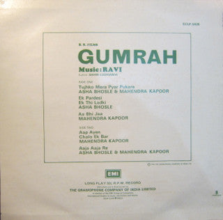 Ravi - Gumrah (Vinyl) Image