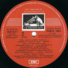 Bappi Lahiri, Indivar - Suhaagan (Vinyl) Image