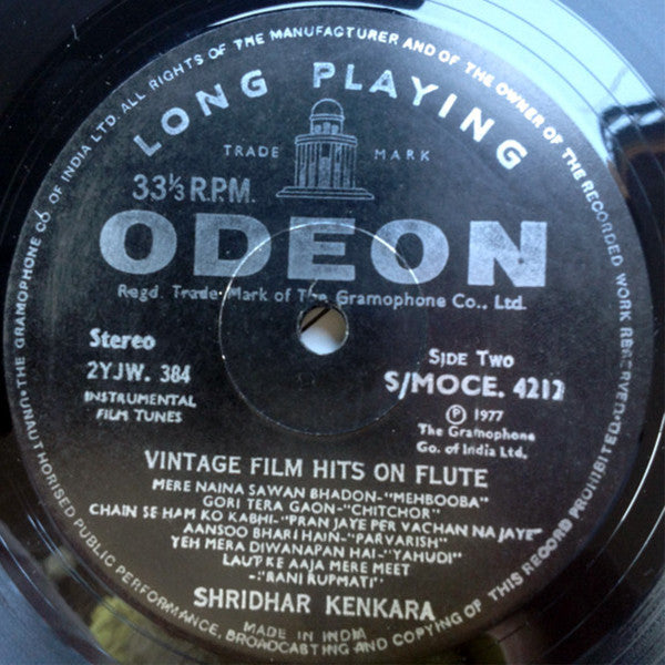 Shridhar Kenkare - Vintage Film Hits On Flute (Vinyl) Image