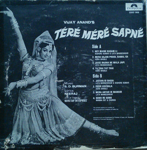 S. D. Burman - Tere Mere Sapne (Vinyl)