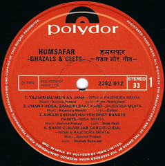 Nina & Rajendra Mehta = Nina & Rajendra Mehta - Humsafar (Ghazals & Geets) =  हमसफर (ग़ज़ल और गीत) (Vinyl)