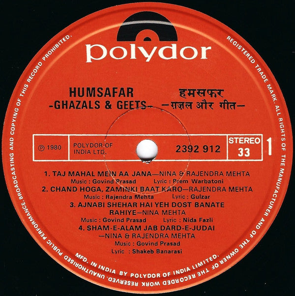 Nina & Rajendra Mehta = Nina & Rajendra Mehta - Humsafar (Ghazals & Geets) = à¤¹à¤®à¤¸à¤«à¤° (à¤—à¤¼à¤œà¤¼à¤² à¤”à¤° à¤—à¥€à¤¤) (Vinyl) Image