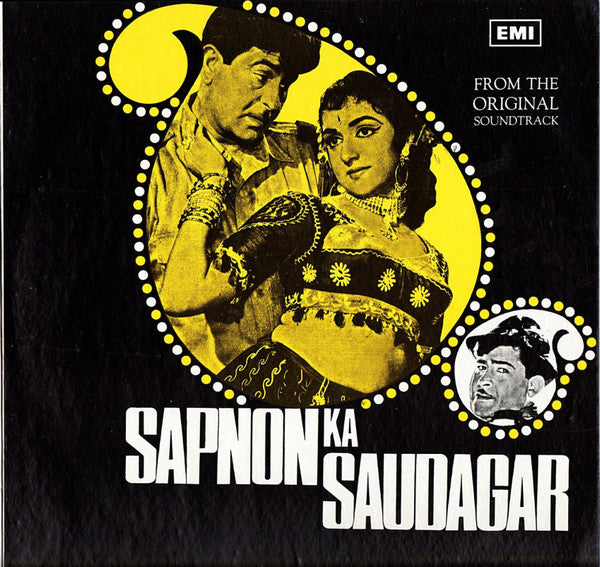 Shankar-Jaikishan - Sapnon Ka Saudagar (Vinyl)