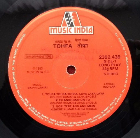 Bappi Lahiri, Indivar - Tohfa (Vinyl) Image