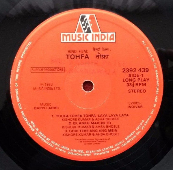 Bappi Lahiri- Tohfa (Vinyl)