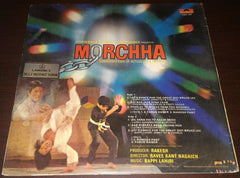 Bappi Lahiri - Morchha (Vinyl)
