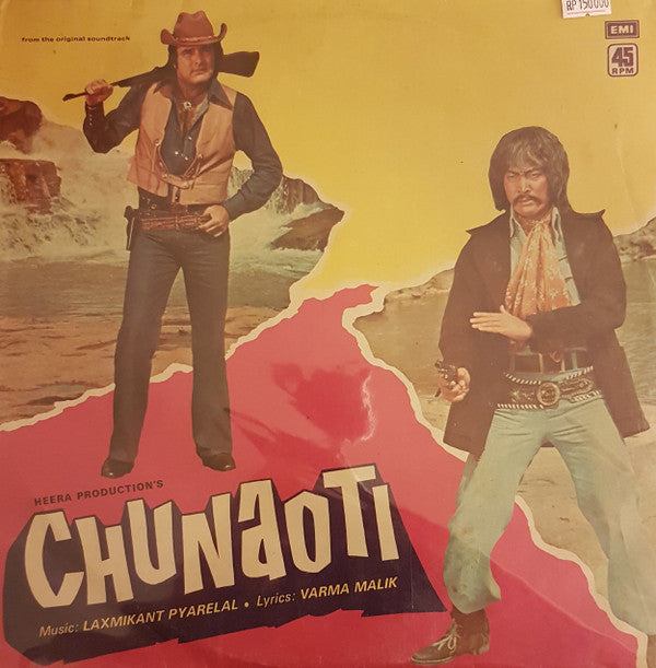 Laxmikant-Pyarelal, Varma Malik - Chunaoti (Vinyl)