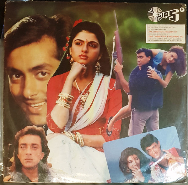 Laxmikant-Pyarelal, Anand Bakshi - Apradhi (Vinyl)