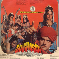 Bappi Lahiri - Singhasan (Vinyl)