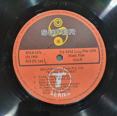 R. D. Burman - Rama O Rama (Vinyl)