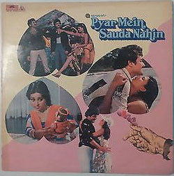 Amar Utpal - Pyar Mein Sauda Nahin (Vinyl)