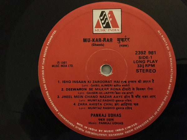 Pankaj Udhas - Mu-Kar-Rar (Ghazals) (Vinyl) Image