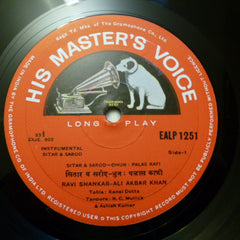 Ravi Shankar And Ali Akbar Khan - Music Of India (Vinyl)